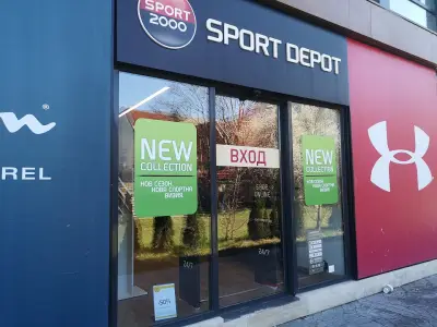 SPORT DEPOT Бургас Славейков