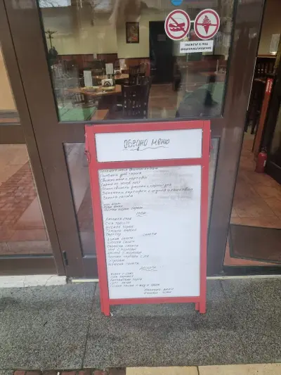 Гостилница Печ