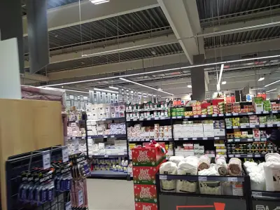 Kaufland Сливен - Промишлена зона