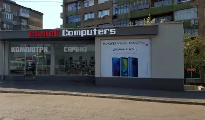 Danieli Computers