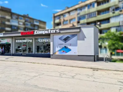 Danieli Computers