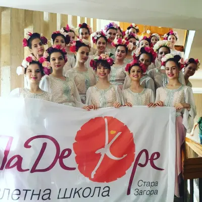Балетна школа Па Де Кре