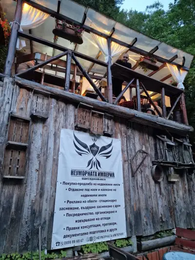 "НЕУМОРНАТА ИМПЕРИЯ" ЕООД, град Асеновград