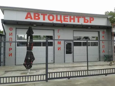 Автомивка и Автосервиз Ауто Трейд 06