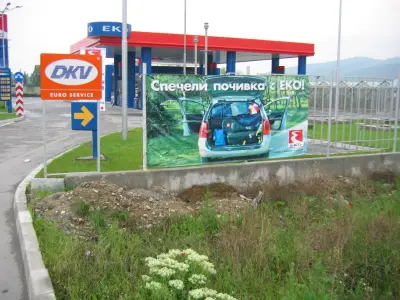 Еко