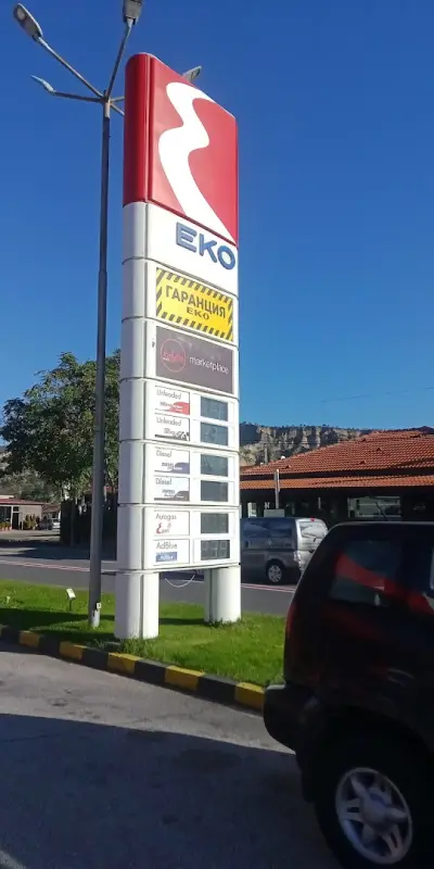 Еко