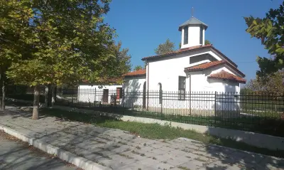 Храм "Свети Три Светители"