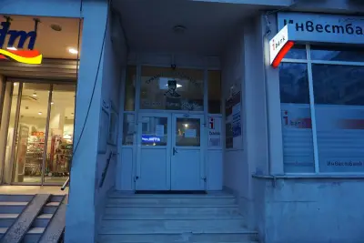 Гайдарска Школа "Тракия"