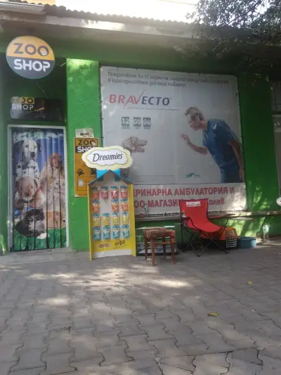 ZooShop д-р Колев ЗооШоп