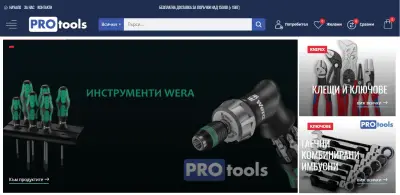 Изработка на сайтове и онлайн магазини Web R Solution - Асеновград