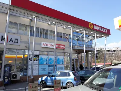 Shell