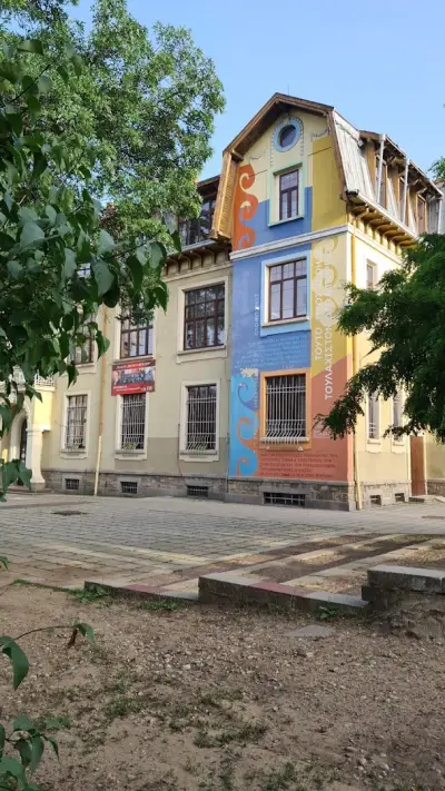 38. ОУ „Васил Априлов“