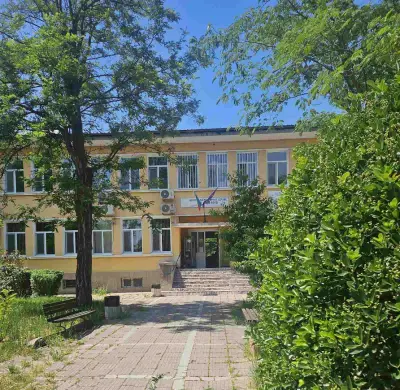 Психодиспансер Пловдив