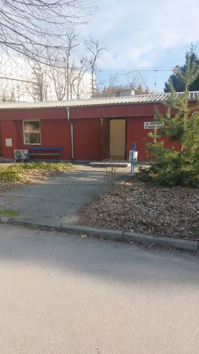 Психодиспансер Пловдив