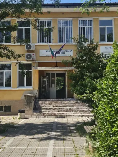 Психодиспансер Пловдив
