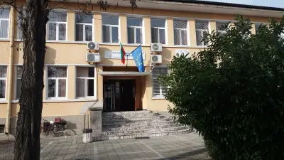 Психодиспансер Пловдив