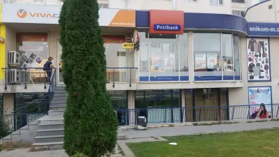 Пощенска банка