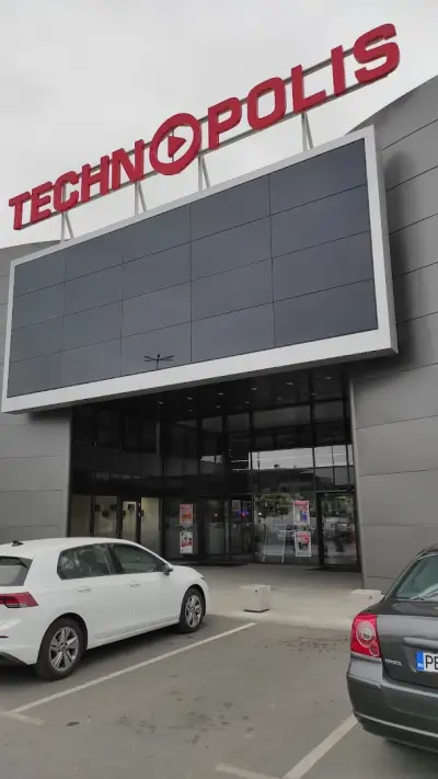 Технополис Пловдив 2