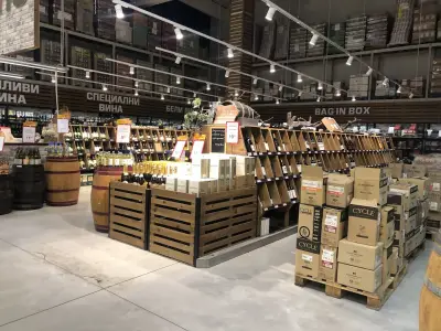 МЕТРО Благоевград
