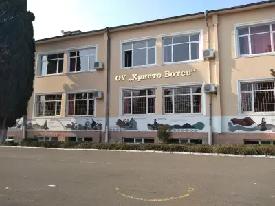 ОУ ХРИСТО БОТЕВ