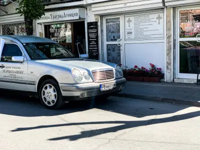 ТРАУРНА АГЕНЦИЯ СВЕТИ АРХАНГЕЛ МИХАИЛ