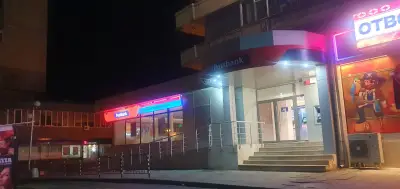 Пощенска банка