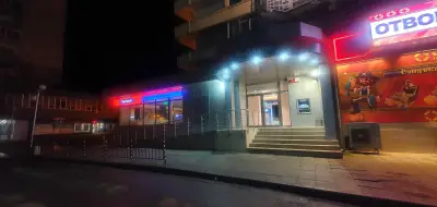 Пощенска банка