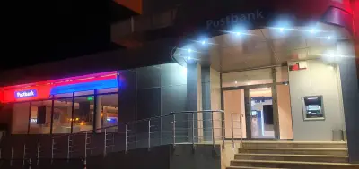Пощенска банка