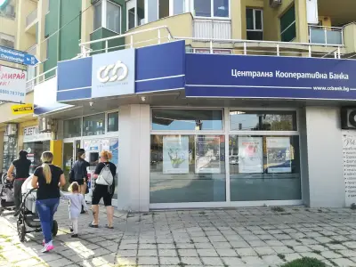 ЦКБ АД офис Стамболийски