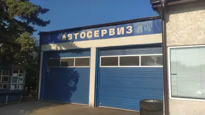 Стив 94 ООД
