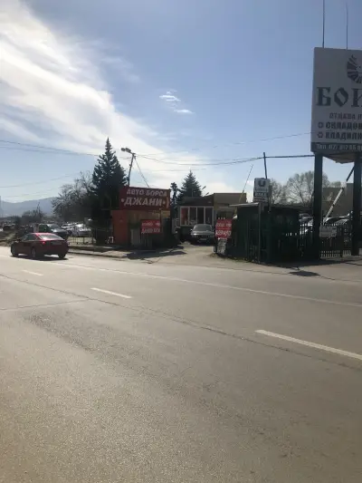 Дангер Ауто