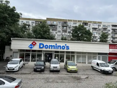 Domino's Pizza - София - Мусагеница