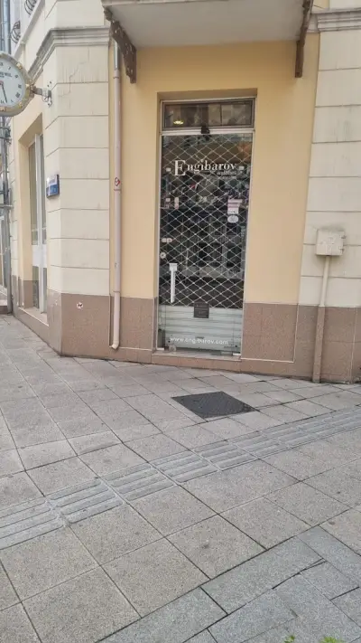 ЕНГИБАРОВ