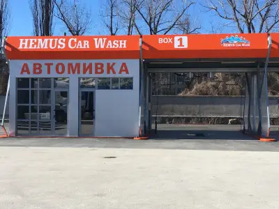 HEMUS CAR WASH