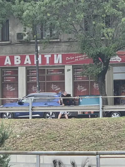 Аванти