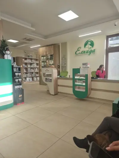 Елпида