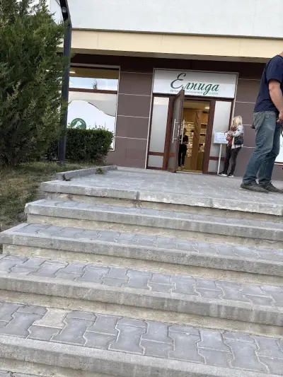 Елпида