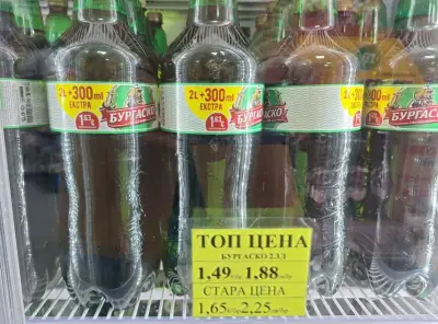 Маркет Флора - Бургас