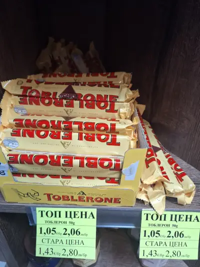 Маркет Флора - Бургас