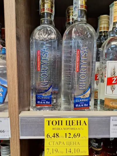 Маркет Флора - Бургас