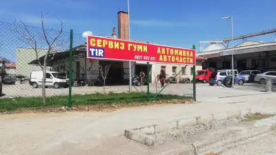 Сервиз за гуми TwisterWheels / Tire Service and Road Assistance