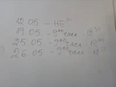 Школа А&Б (БИСИ - АБ)