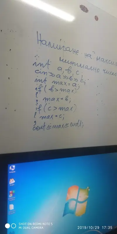 Школа А&Б (БИСИ - АБ)