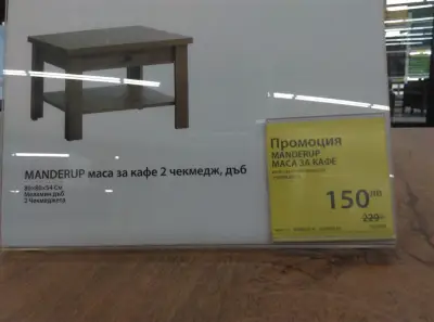 ИНТЕРСЕРВИЗ УЗУНОВИ