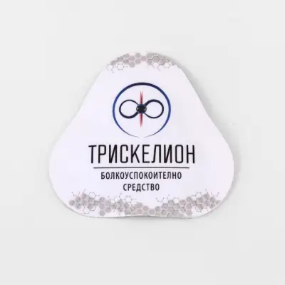 "Плазма Технолъджис" ООД