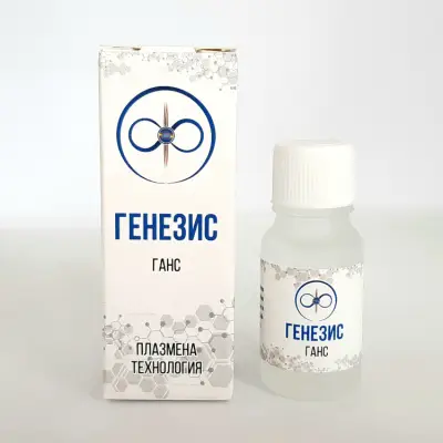 "Плазма Технолъджис" ООД