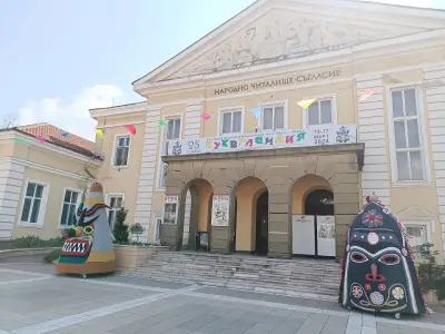 Елит