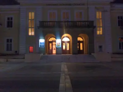 Елит