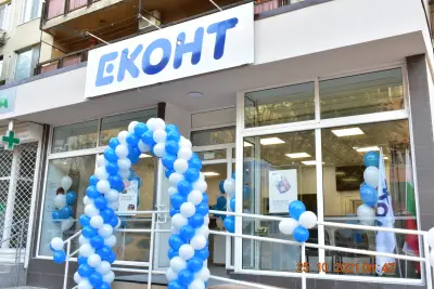 Еконт офис Пловдив Южен