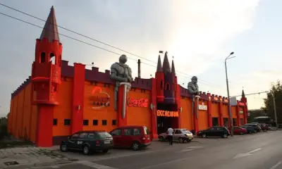 Екскалибур